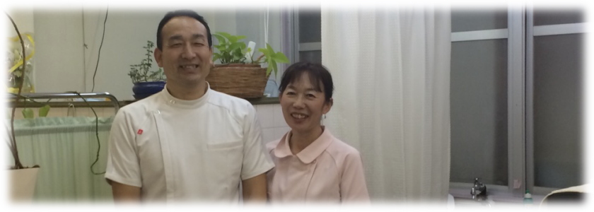 からだはうす接骨院